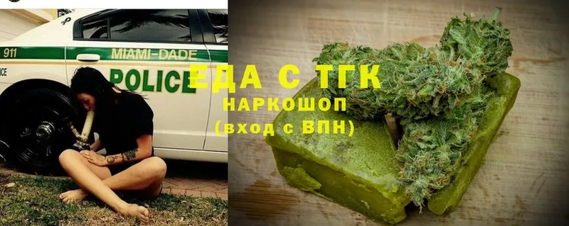 Еда ТГК марихуана  наркотики  гидра ССЫЛКА  Котовск 